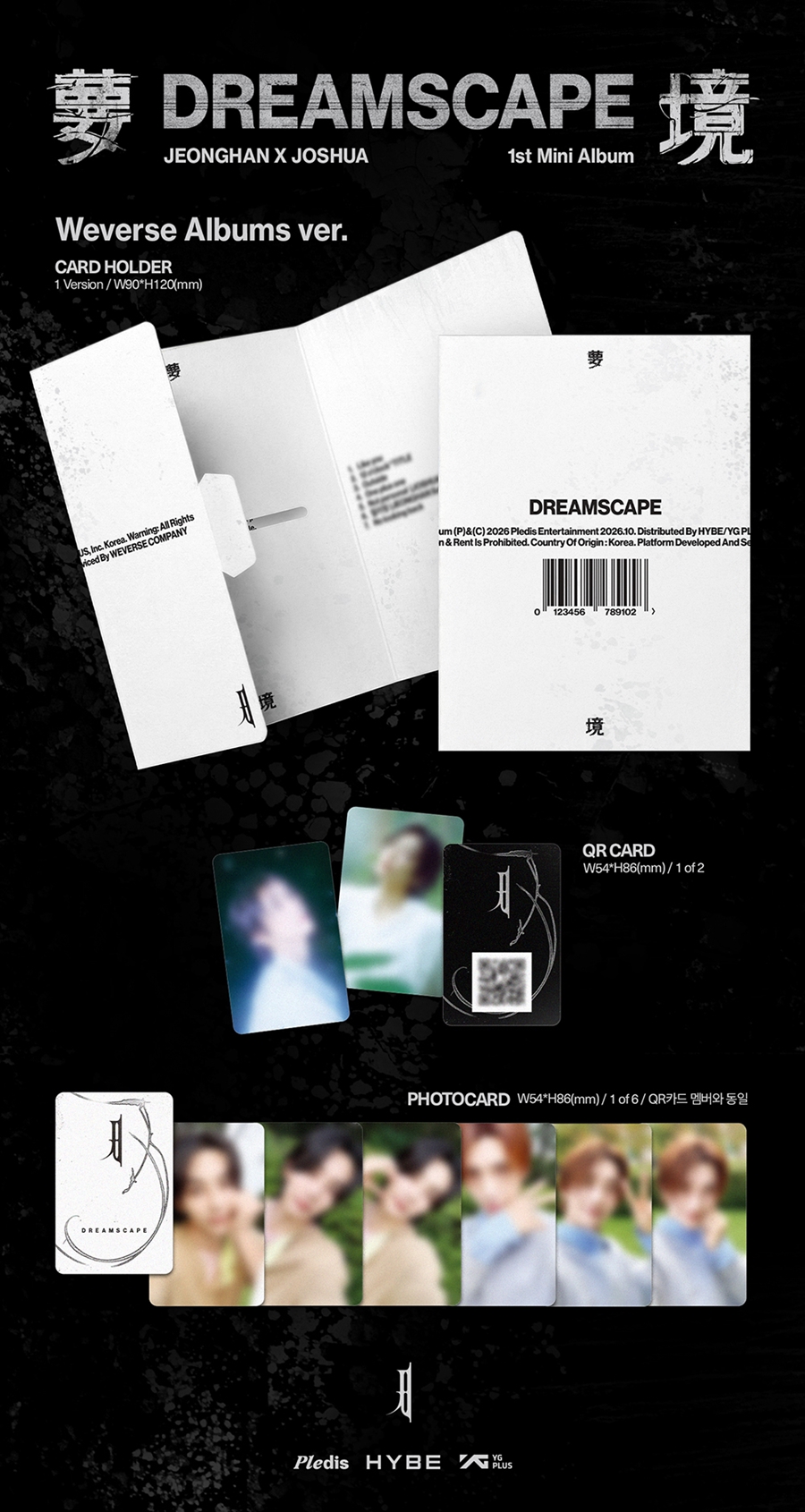 seventeen-jeonghan-x-joshua-1st-mini-album-dreamscape-weverse-albums-ver-wholesale