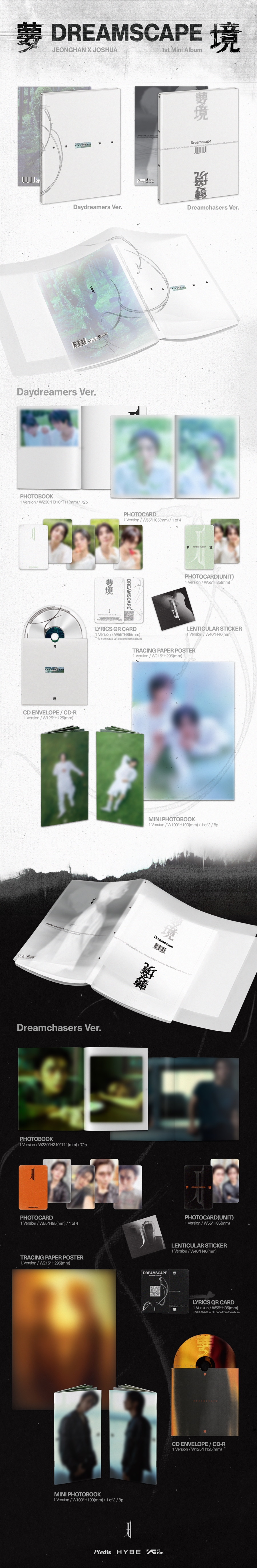 seventeen-jeonghan-x-joshua-1st-mini-album-dreamscape-wholesale