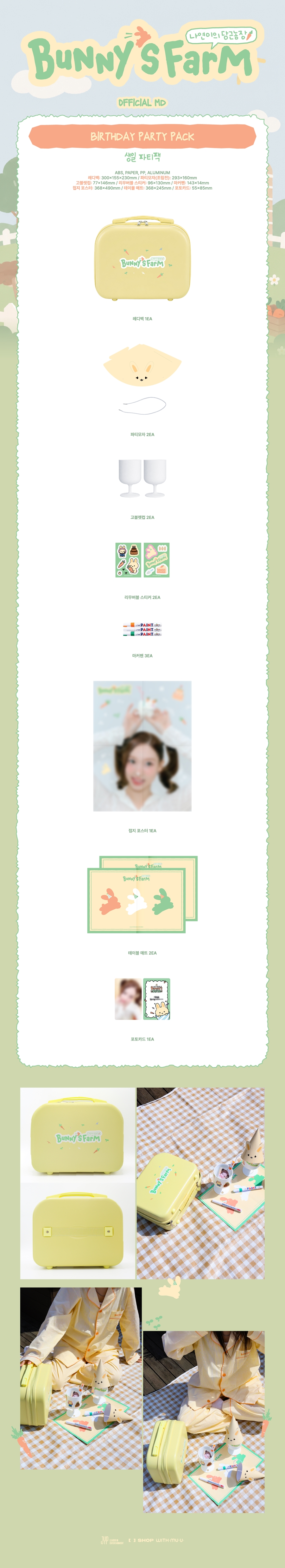 twice-nayeon-bunny-s-farm-official-md-birthday-party-pack-wholesale