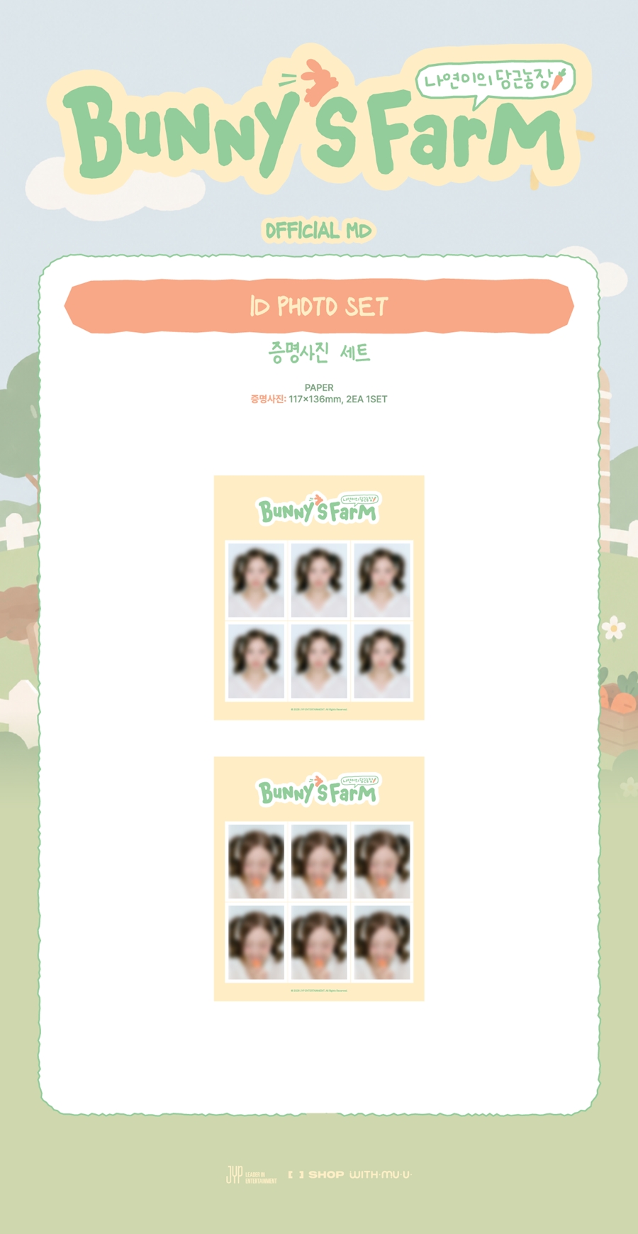 twice-nayeon-bunny-s-farm-official-md-id-photo-set-wholesale