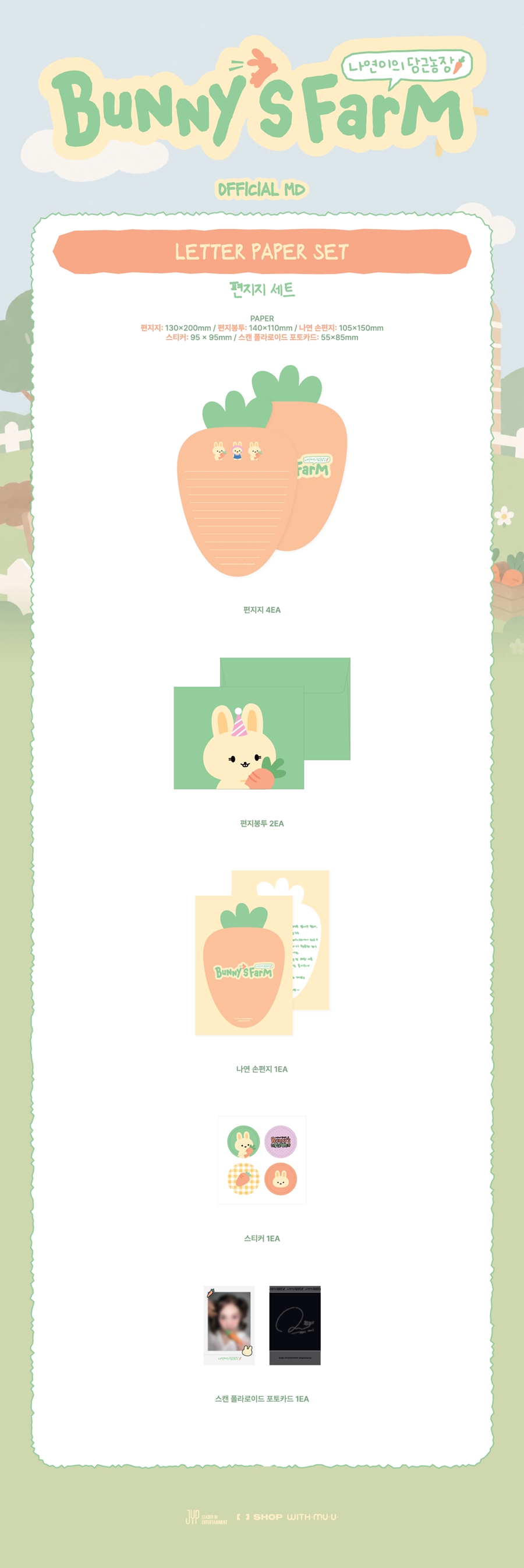 twice-nayeon-bunny-s-farm-official-md-letter-paper-set-wholesale