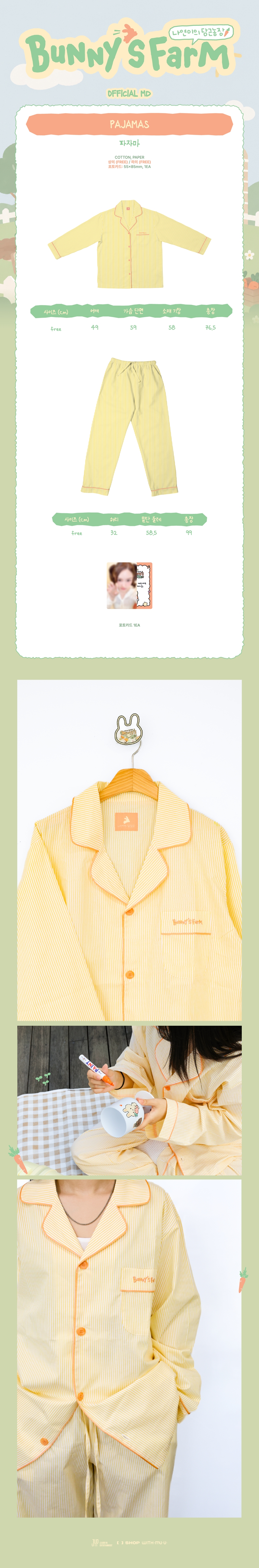 twice-nayeon-bunny-s-farm-official-md-pajamas-wholesale