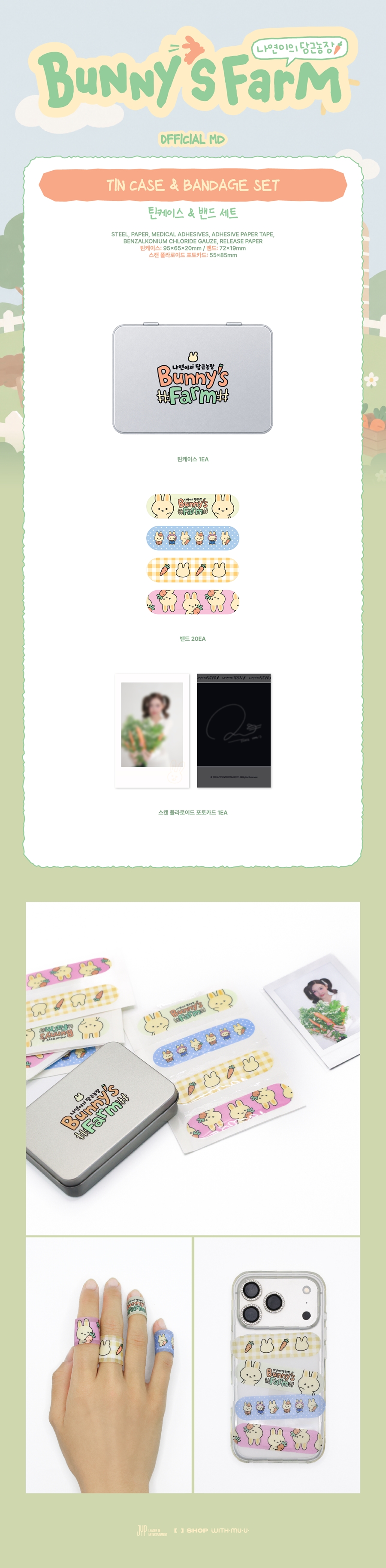 twice-nayeon-bunny-s-farm-official-md-tin-case-bandage-set-wholesale