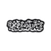 2026-bts-dalmajung-x-mu-ds-official-md-graphic-mat