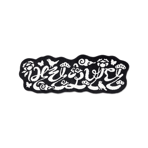 2026-bts-dalmajung-x-mu-ds-official-md-graphic-mat 2026-bts-dalmajung-x-mu-ds-official-md-graphic-mat