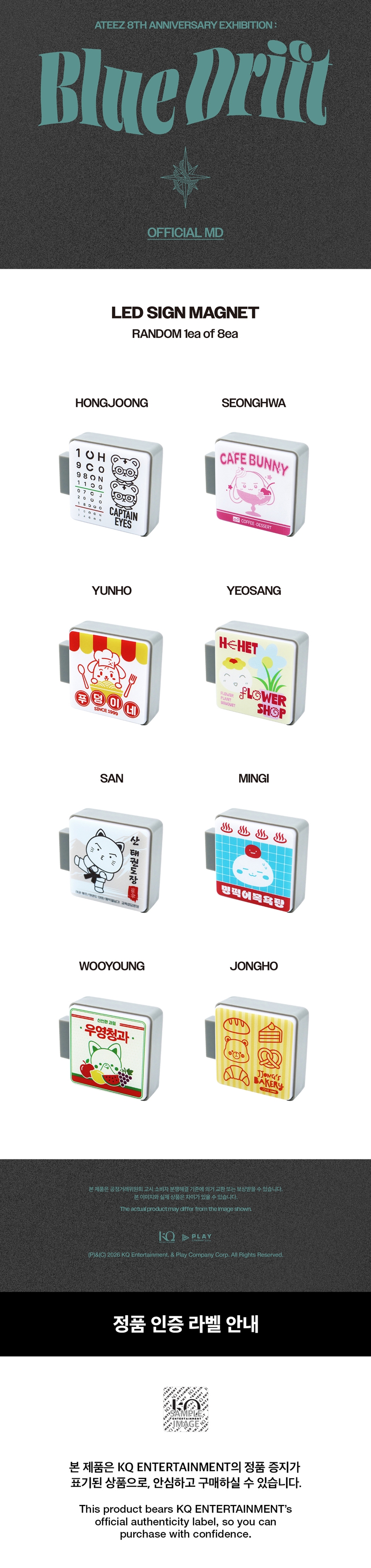 ateez-8th-anniversary-exhibition-blue-drift-official-md-led-sign-magnet-wholesale