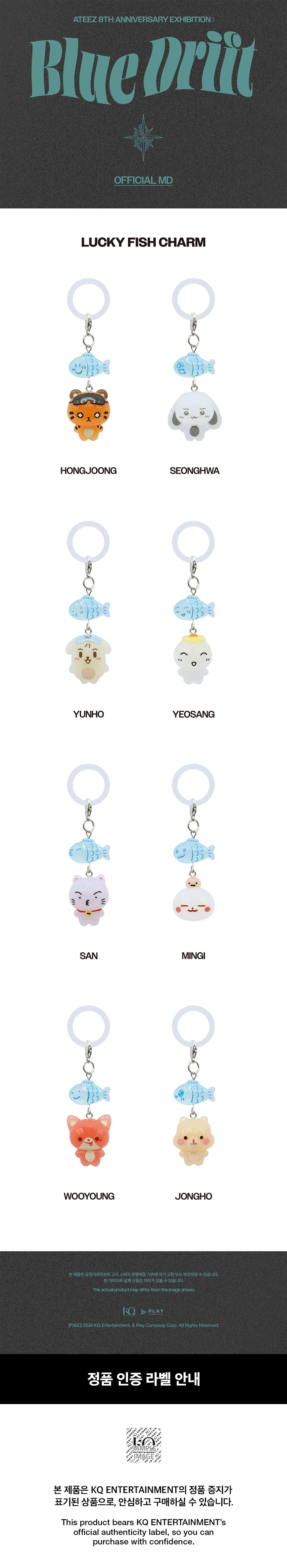 ateez-8th-anniversary-exhibition-blue-drift-official-md-lucky-fish-charm-wholesale