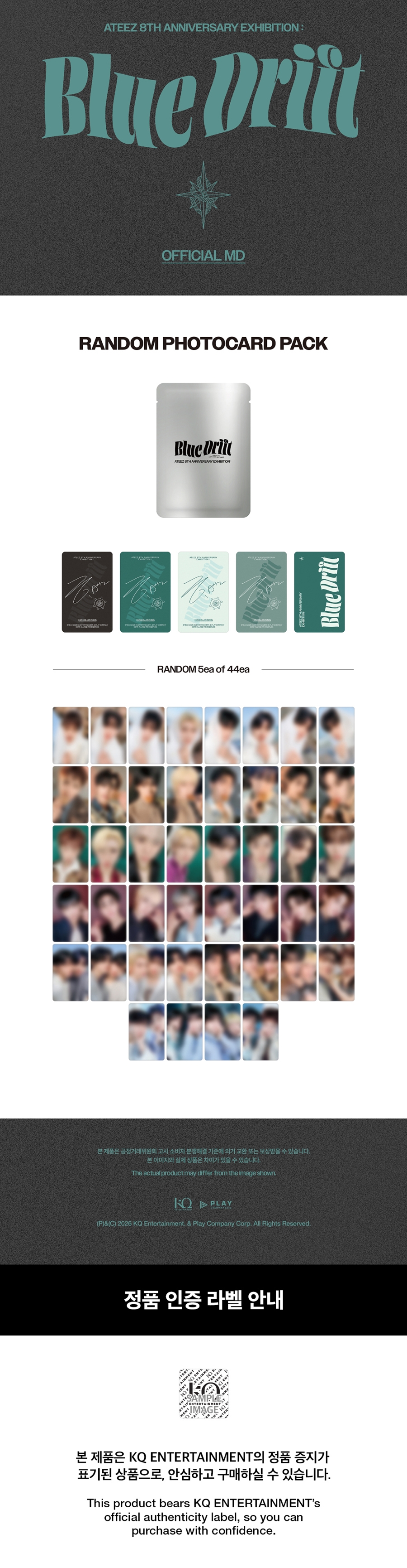 ateez-8th-anniversary-exhibition-blue-drift-official-md-random-photocard-pack-wholesale