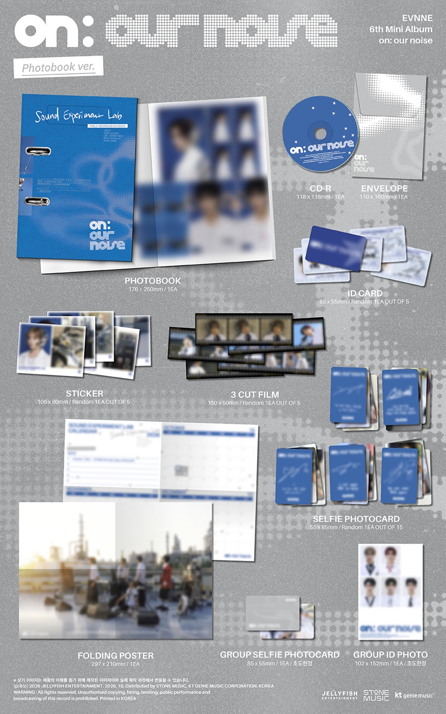 evnne-6th-mini-album-on-our-noise-wholesale