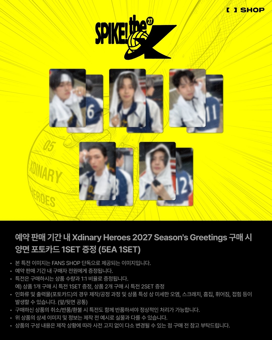 fans-shop-pob-xdinary-heroes-2027-seasons-greetings-spike-the-x-wholesale