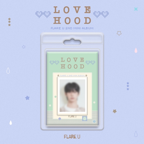 flare-u-2nd-mini-album-lovehood-fancy-ver flare-u-2nd-mini-album-lovehood-fancy-ver