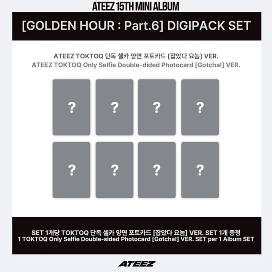 kqshop-pob-ateez-15th-mini-album-golden-hour-part-6-digipack-ver-8-piece-set-wholesale
