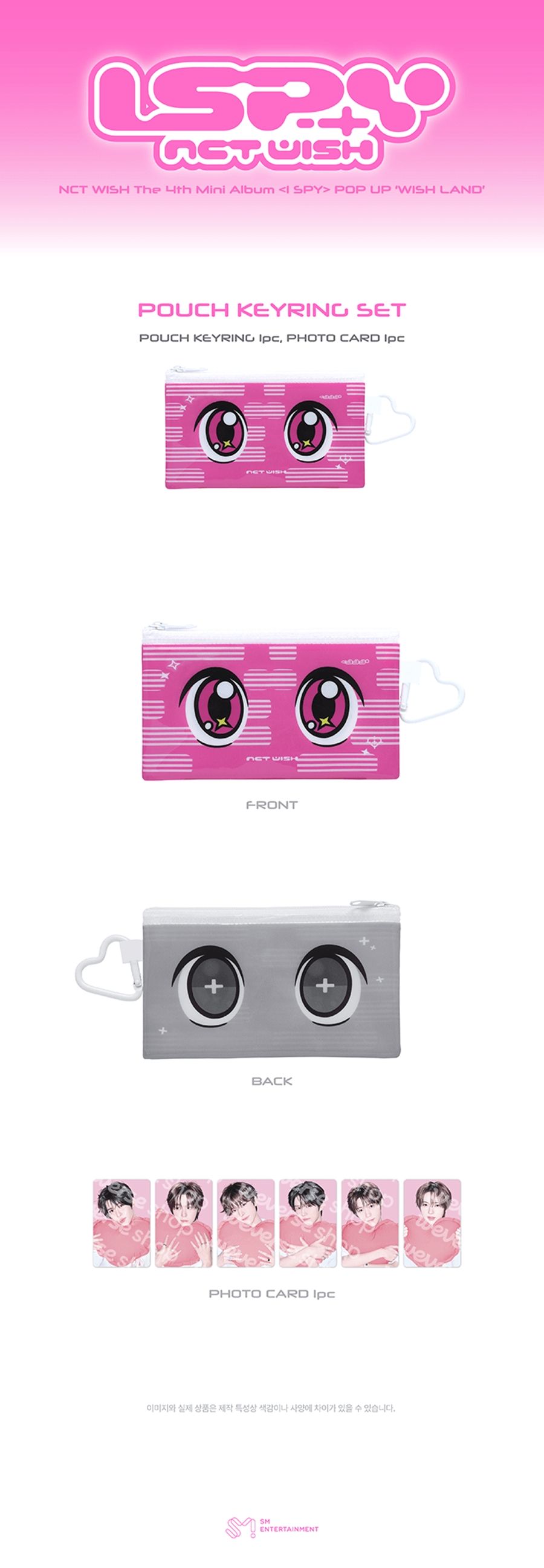 nct-wish-i-spy-pop-up-wish-land-official-md-pouch-keyring-set-wholesale