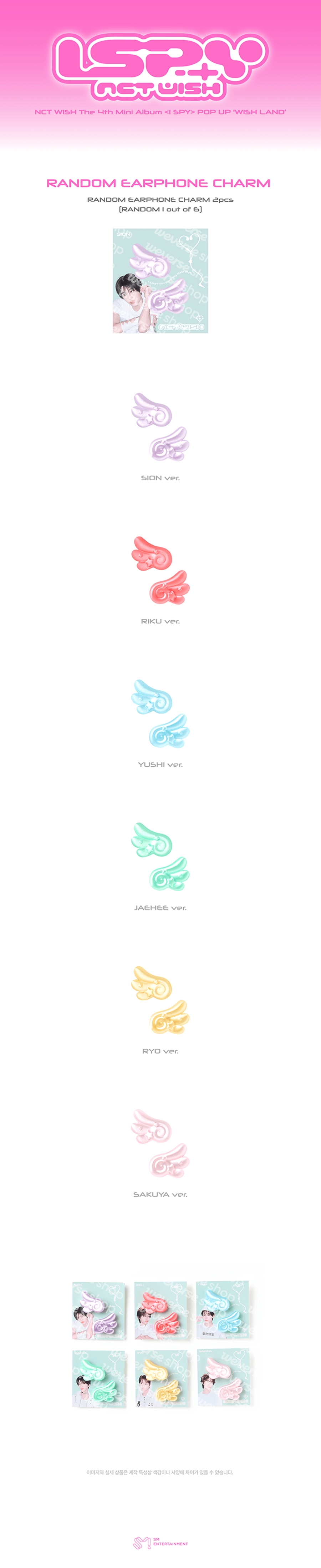nct-wish-i-spy-pop-up-wish-land-official-md-random-earphone-charm-wholesale