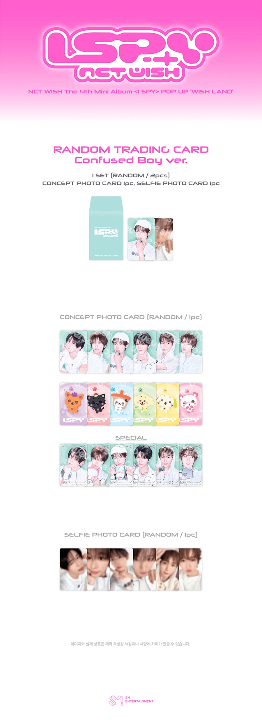 nct-wish-i-spy-pop-up-wish-land-official-md-random-trading-card-confused-boy-ver-wholesale