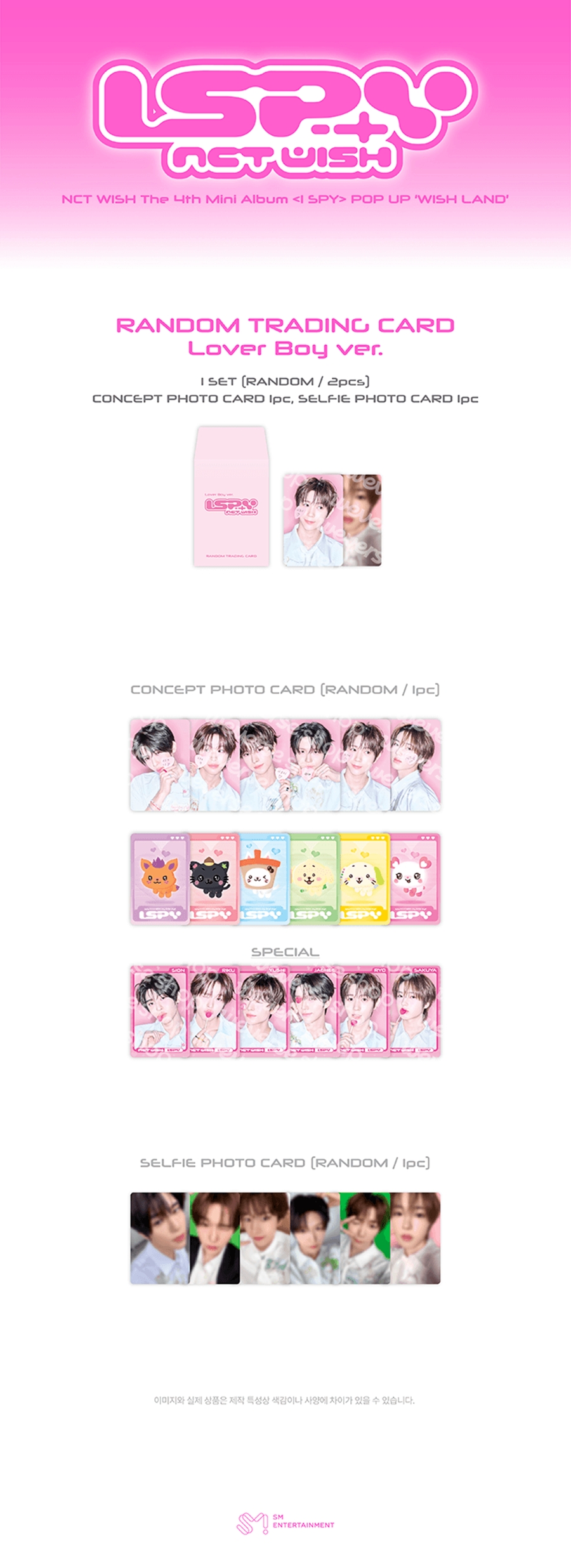 nct-wish-i-spy-pop-up-wish-land-official-md-random-trading-card-lover-boy-ver-wholesale