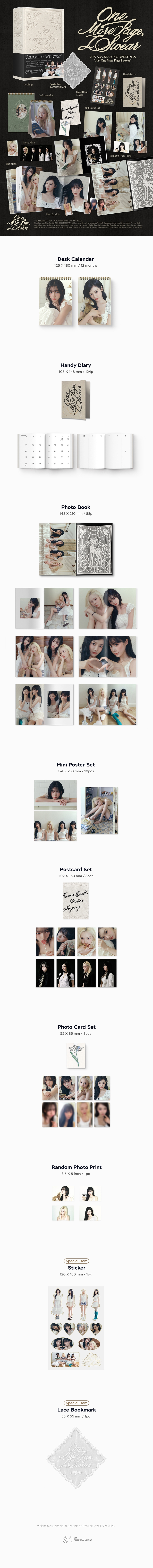 sm-artist-2027-season-s-greetings-aespa-wholeslae