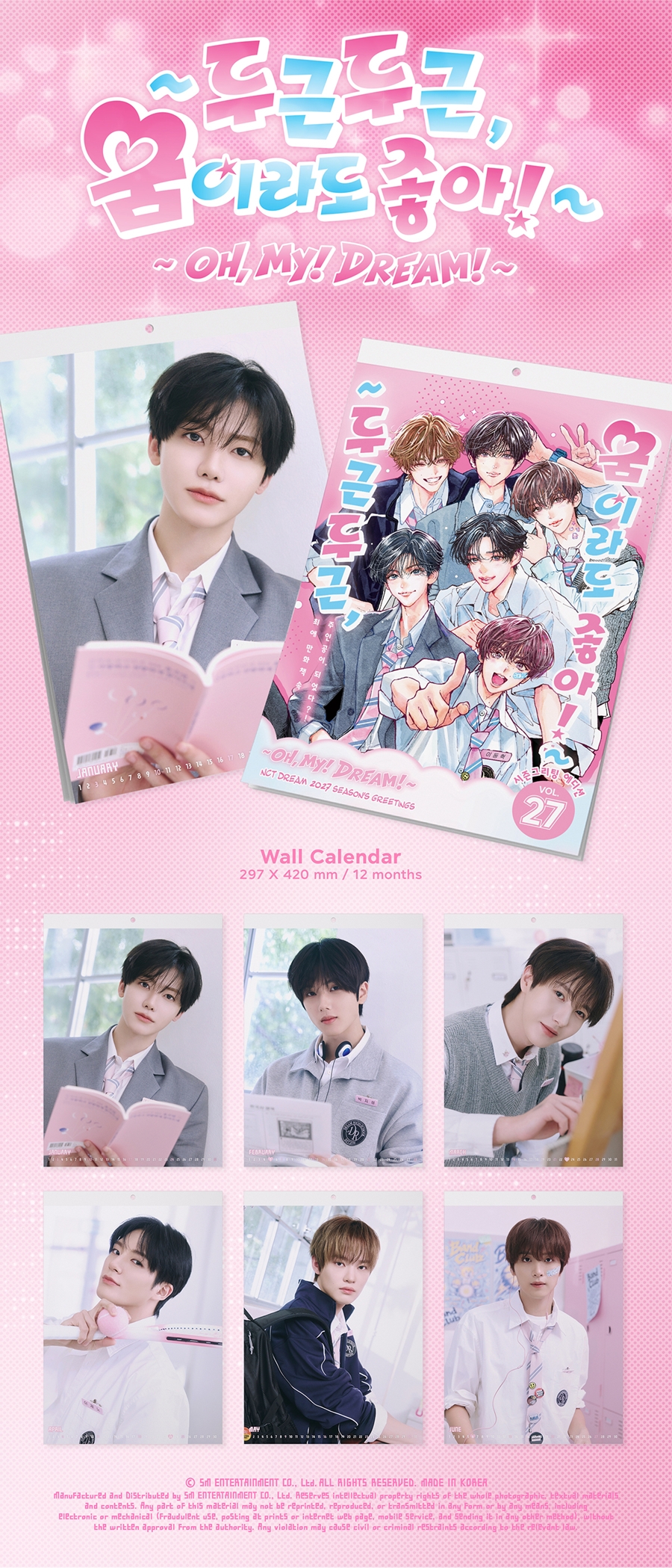 sm-artist-2027-wall-calendar-nct-dream-wholeslae