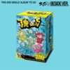 tws-2nd-single-album-to-us-beside-ver tws-2nd-single-album-to-us-beside-ver