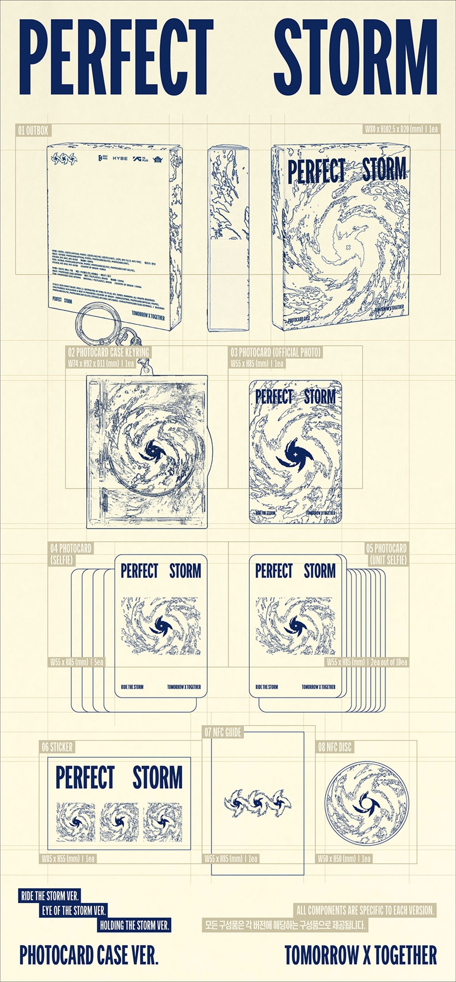 txt-9th-mini-album-perfect-storm-photocard-case-ver-wholesale