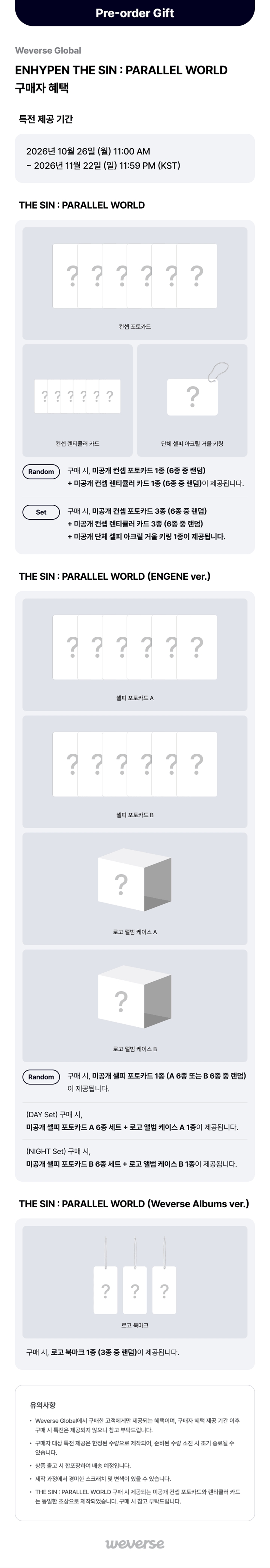 weverse-pob-enhypen-the-sin-parallel-world-wholesale