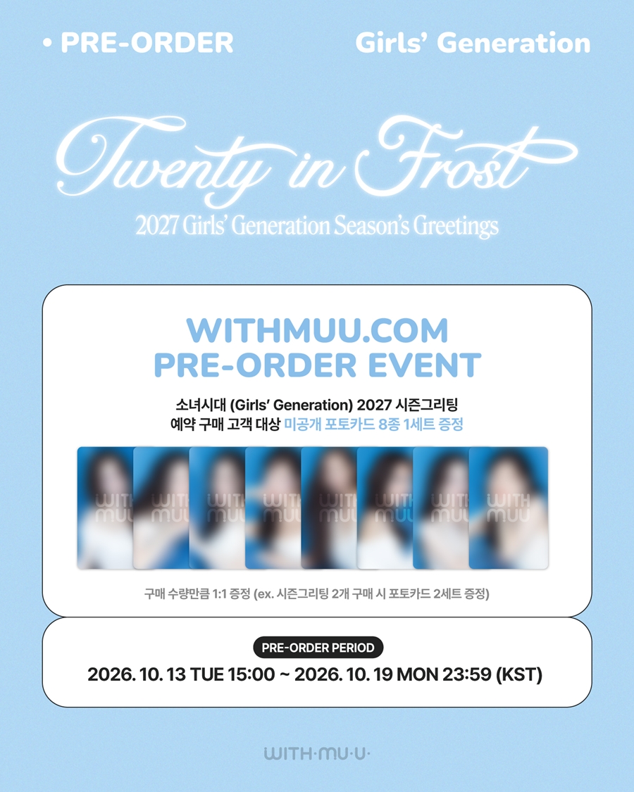 withmuu-pob-sm-artist-2027-season-s-greetings-girls-generation-wholeslae