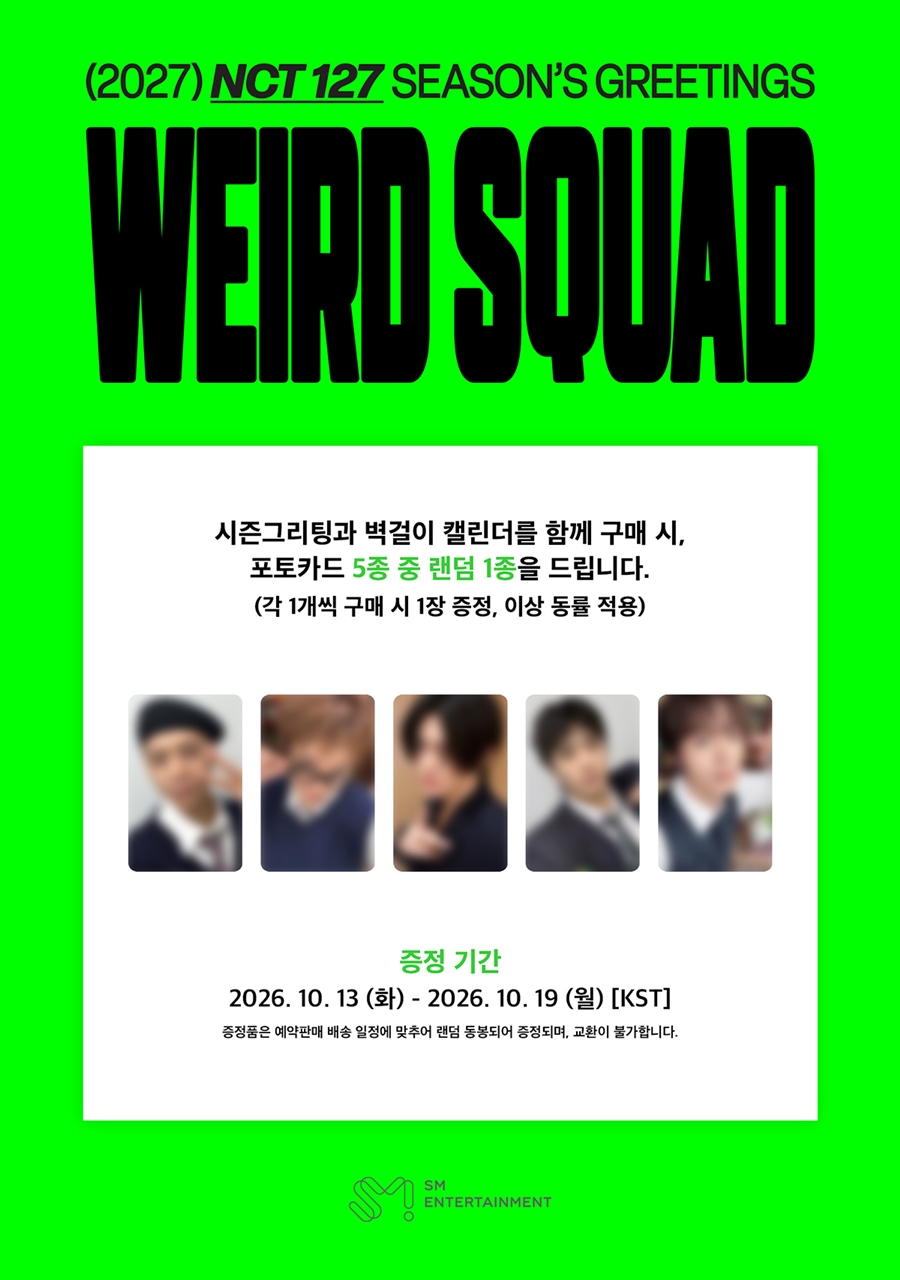 withmuu-pob-sm-artist-2027-season-s-greetings-nct-127-set-wholeslae