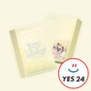 yes24-pob-sm-artist-2027-season-s-greetings-hearts2hearts yes24-pob-sm-artist-2027-season-s-greetings-hearts2hearts