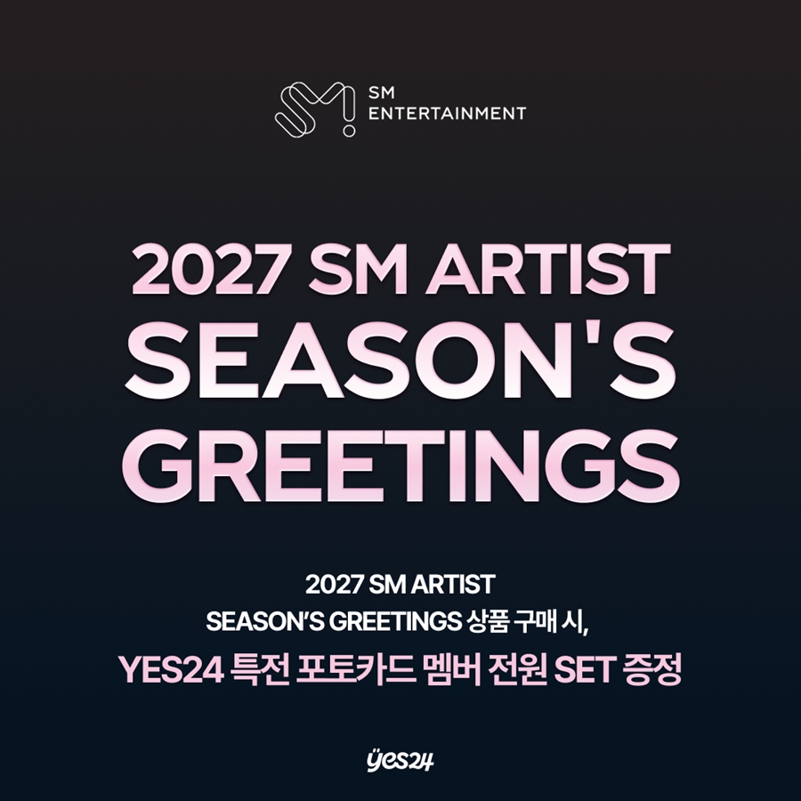 yes24-pob-sm-artist-2027-season-s-greetings-wholesale